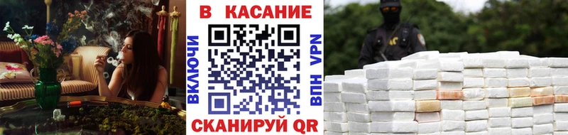 Где можно купить наркотики Курчалой Альфа ПВП Марихуана блэк спрут рабочий сайт ГАШ Мефедрон Метамфетамин