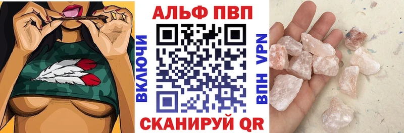 A PVP мука  где найти наркотики  Курчалой 