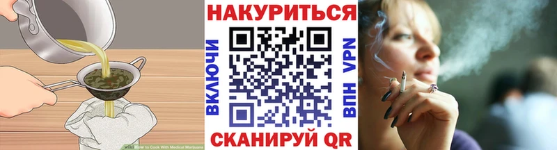 МЕГА маркетплейс  Курчалой  Еда ТГК конопля 