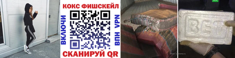 COCAIN 99%  как найти наркотики  гидра маркетплейс  Курчалой 