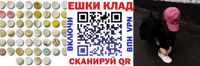 МЕГА как зайти  мориарти клад  Курчалой  ЭКСТАЗИ 99%  где купить наркоту 