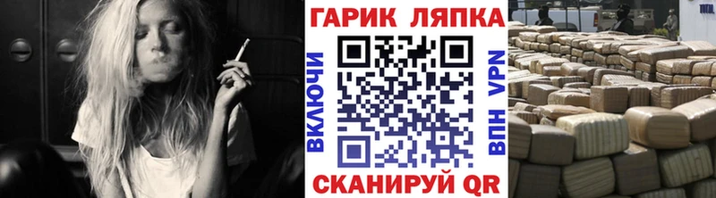 Гашиш Cannabis  MEGA ссылка  Курчалой 
