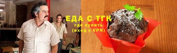 прущие грибы Баксан
