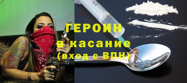кокаин премиум Аркадак