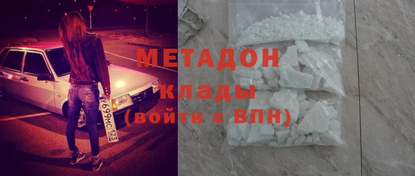 кокаин премиум Аркадак