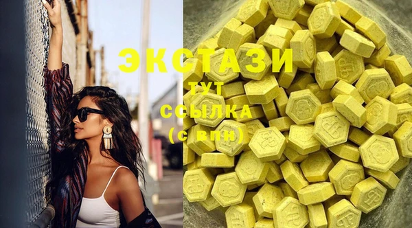 мефедрон мука Арсеньев