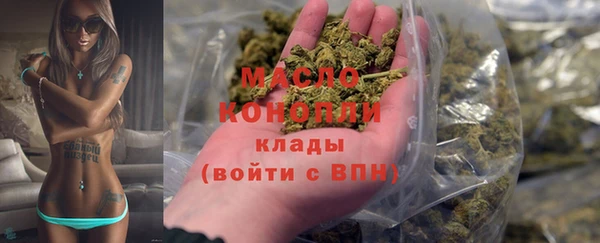 кокаин премиум Аркадак