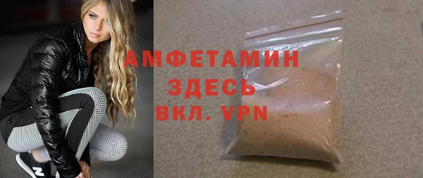 стаф Балабаново