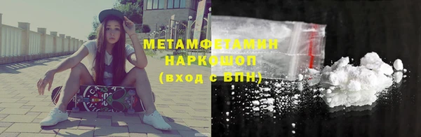 кокаин премиум Аркадак