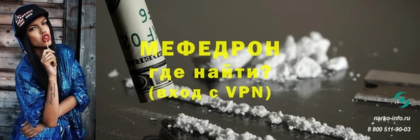 тгк Армянск