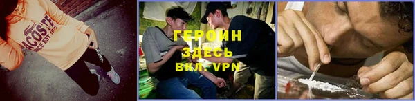 кокаин премиум Аркадак