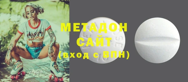 мефедрон мука Арсеньев