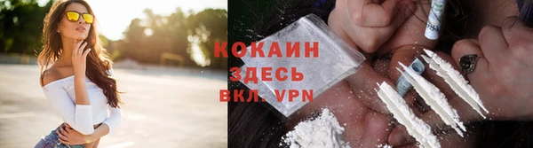 кокаин премиум Аркадак