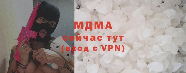 стаф Балабаново