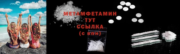 кокаин премиум Аркадак