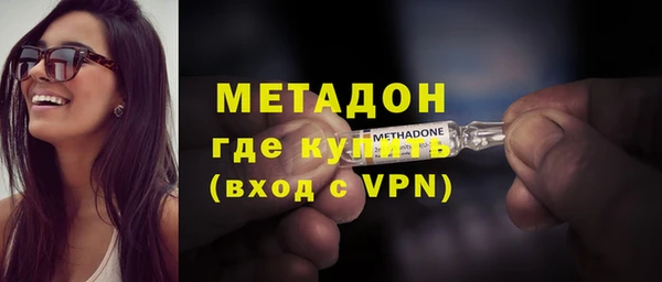 кокаин премиум Аркадак