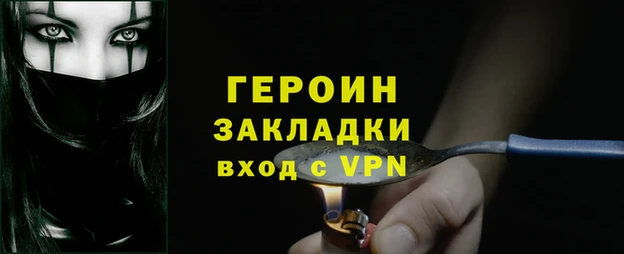 тгк Армянск