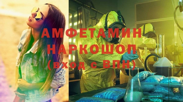 стаф Балабаново