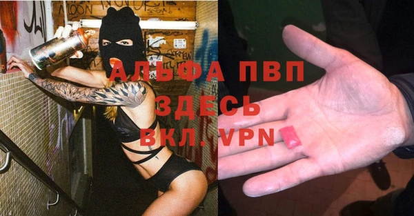 мефедрон мука Арсеньев