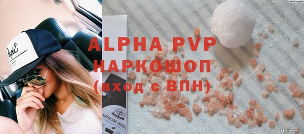 тгк Армянск