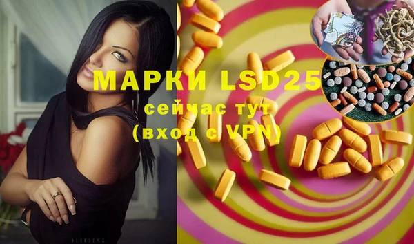 мефедрон мука Арсеньев