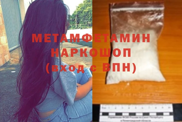 кокаин премиум Аркадак