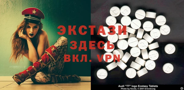 тгк Армянск