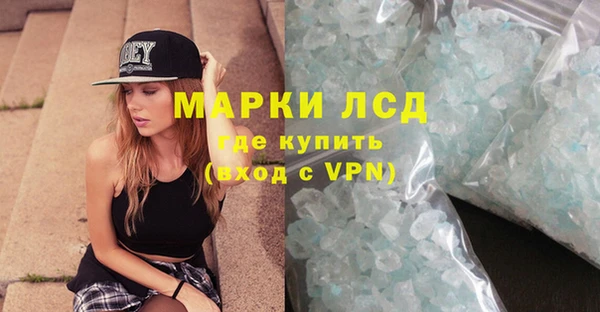 тгк Армянск