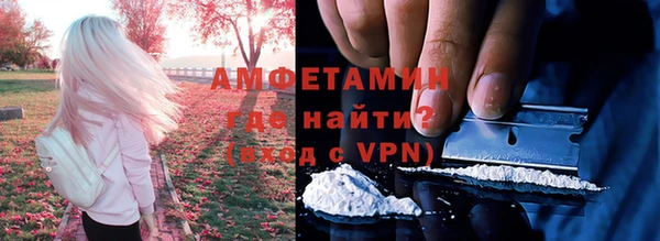 мефедрон мука Арсеньев