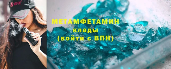 мефедрон мука Арсеньев