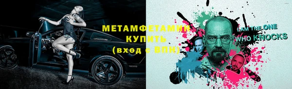 кокаин премиум Аркадак