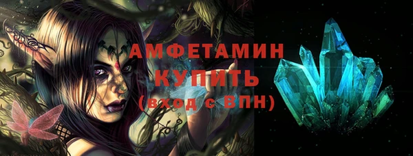 мефедрон мука Арсеньев