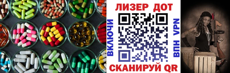 LSD-25 экстази кислота  как найти закладки  Курчалой 