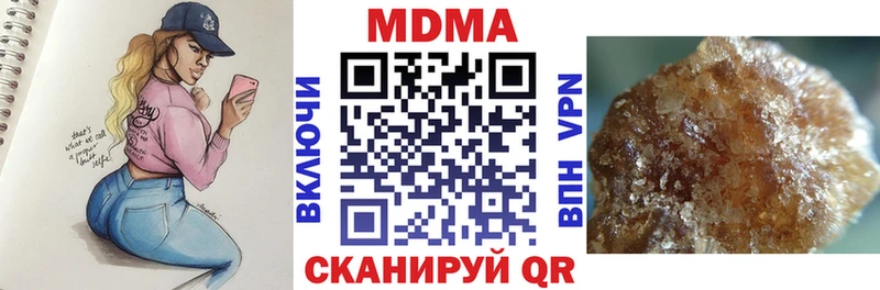 MDMA Molly Курчалой