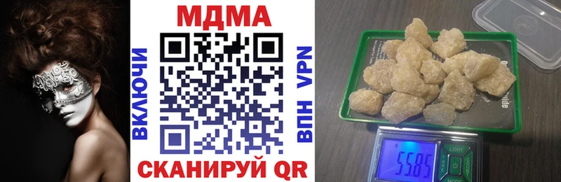 МДМА VHQ  Курчалой 