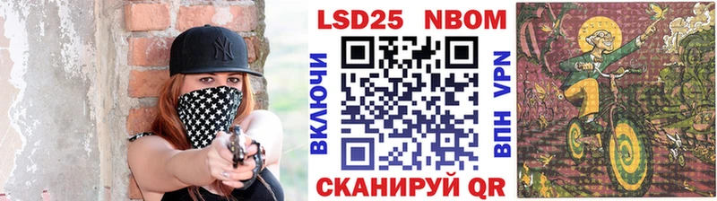 Наркотические марки 1,5мг  Курчалой 