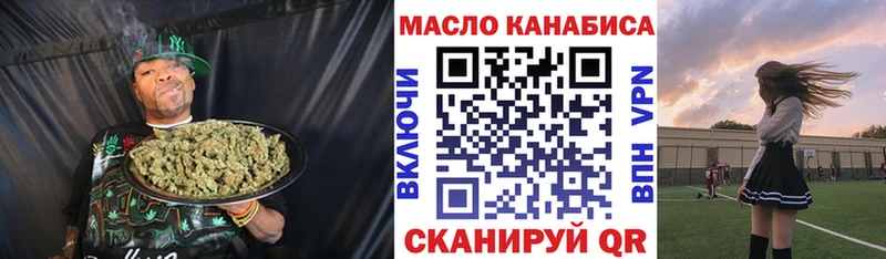 ТГК жижа Курчалой